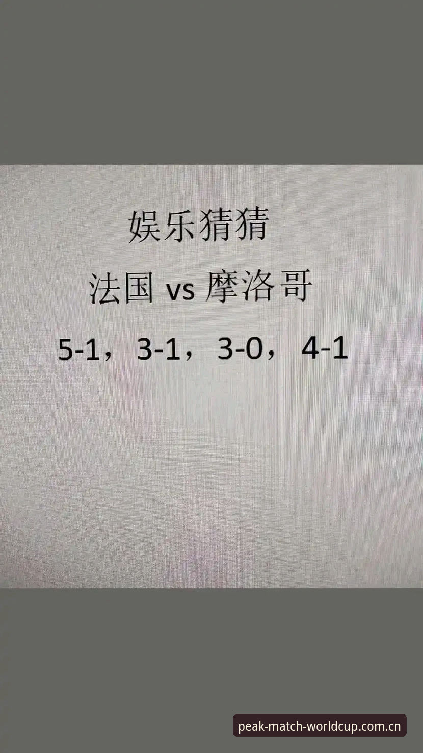 世界杯竞猜软件官方下载 vs 普通观赛App：老用户亲测对比，差距到底有多大？